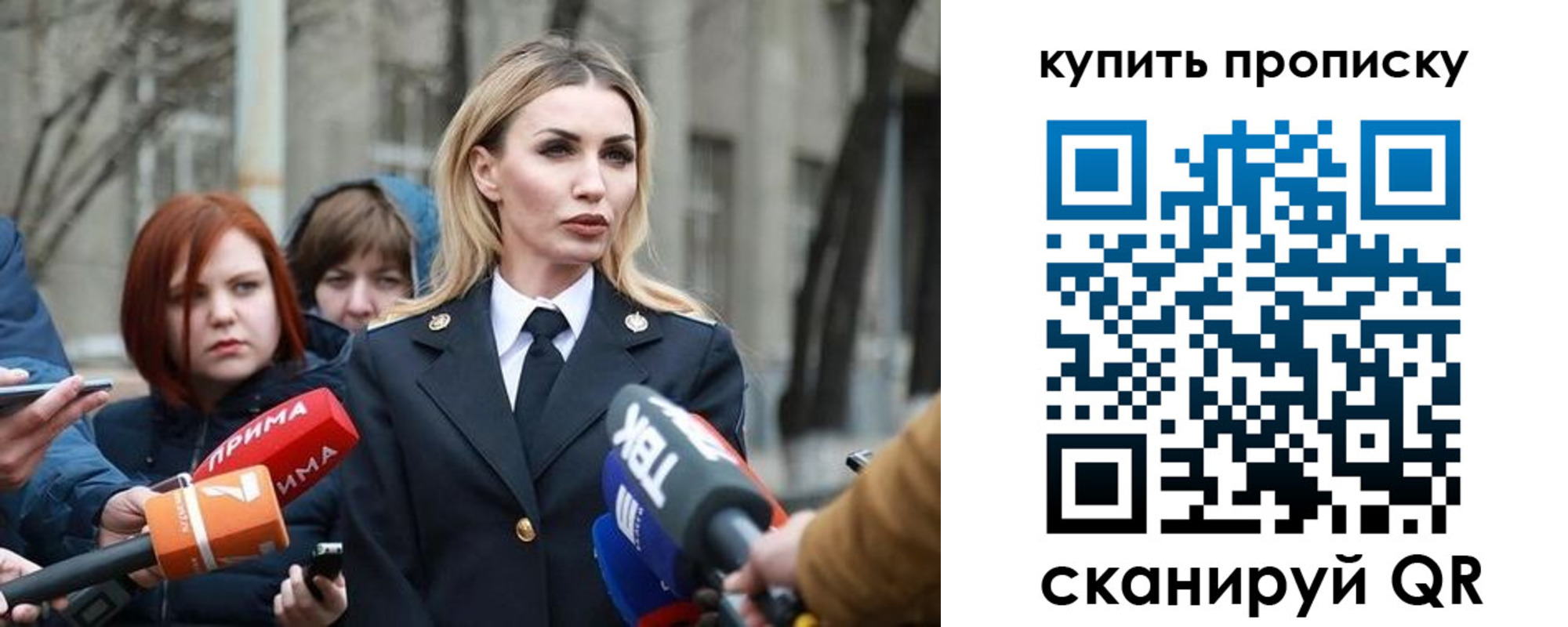 прописка для работы в Тейково