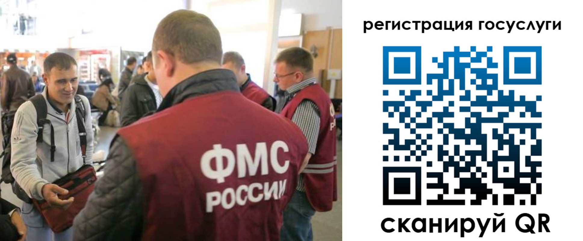 где прописаться в Тейково