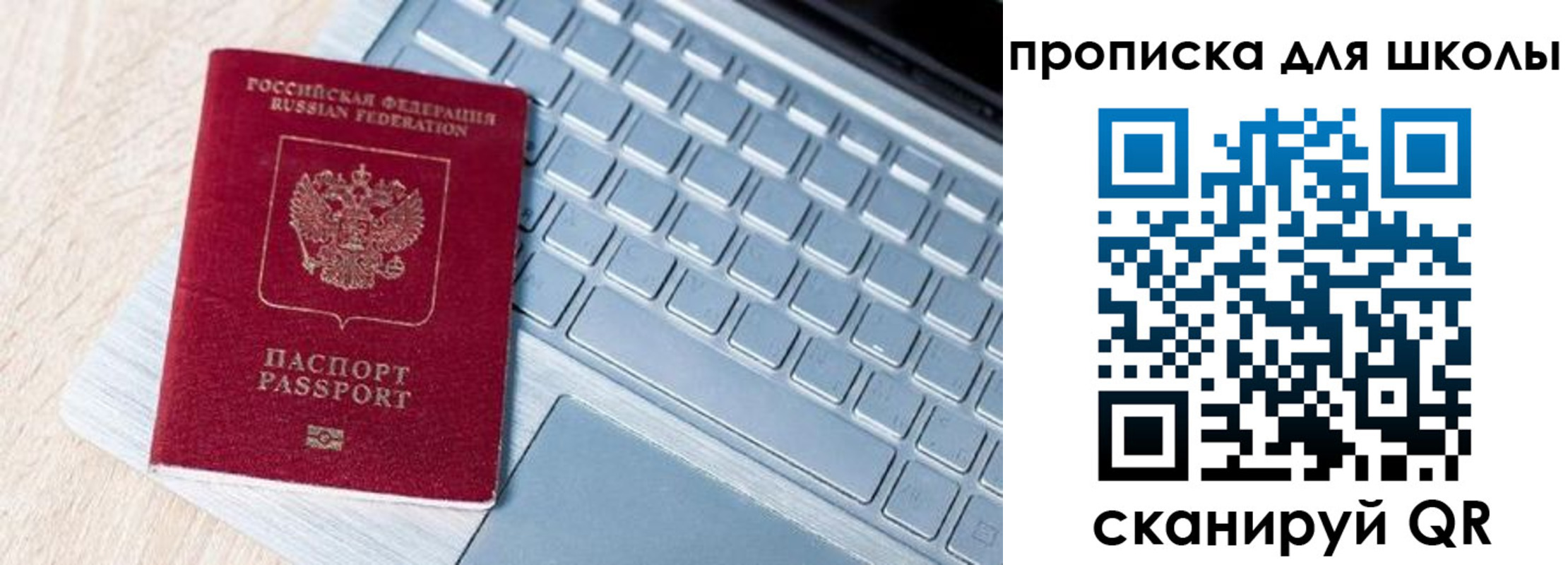 временная регистрация поиск в Тейково
