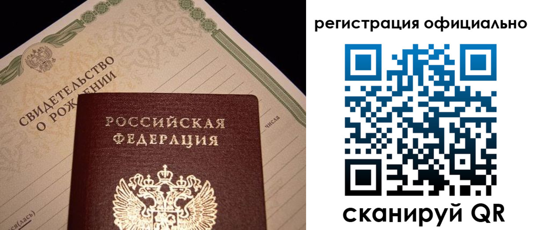 миграционный учет в Тейково